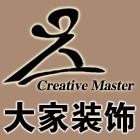贵阳大家装饰工程有限公司