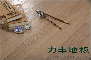 力丰地板怎么样