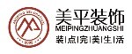 无锡美平装饰公司好吗
