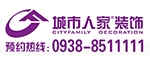 天水城市人家怎么样？天水城市人家好吗