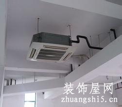 吸顶式空调怎么安