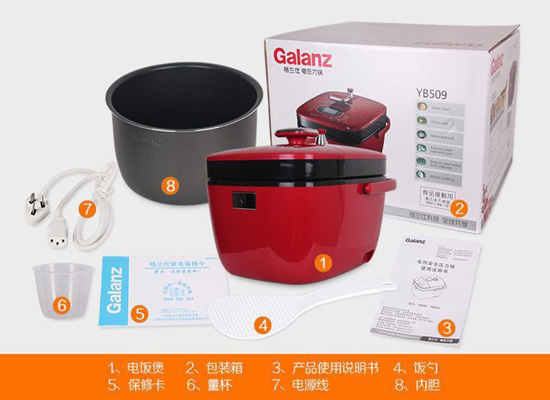 格兰仕电压力锅好吗 有什么特点