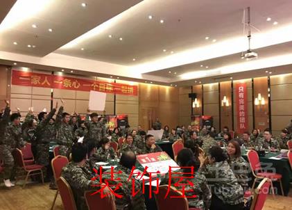 广西空气能全省联动誓师大会顺利举行