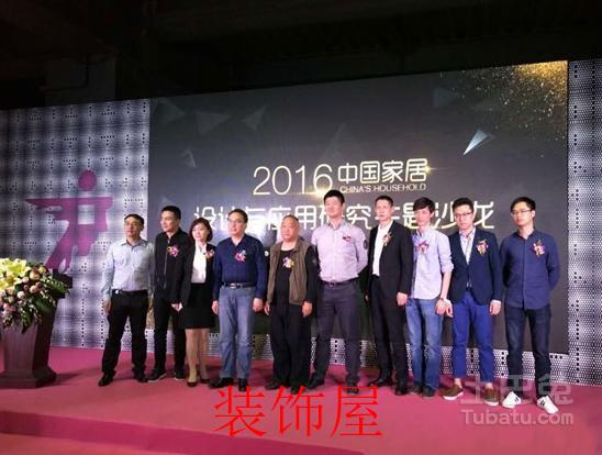 家居产业链展现设计力量 卫浴企业精工制造不止步