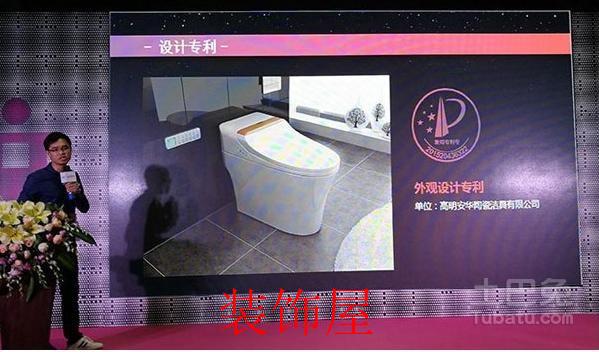 家居产业链展现设计力量 卫浴企业精工制造不止步