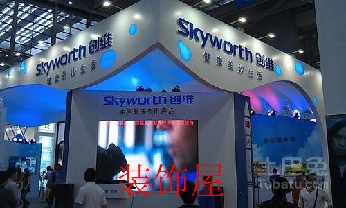 中国智能高清电视十大品牌评选:创维排第一 中国智能高清电视十大品牌评选:创维排第一