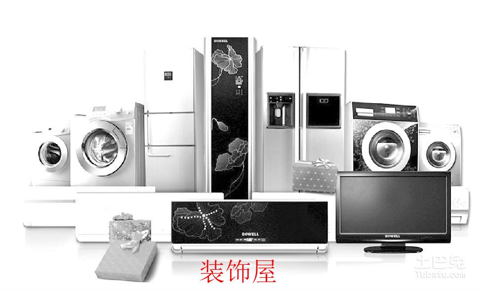 湖南家电产品抽检：不合格率达32.94%