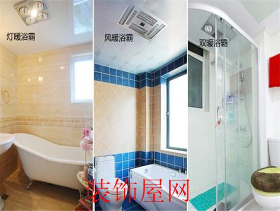 奥普浴霸取暖灯泡