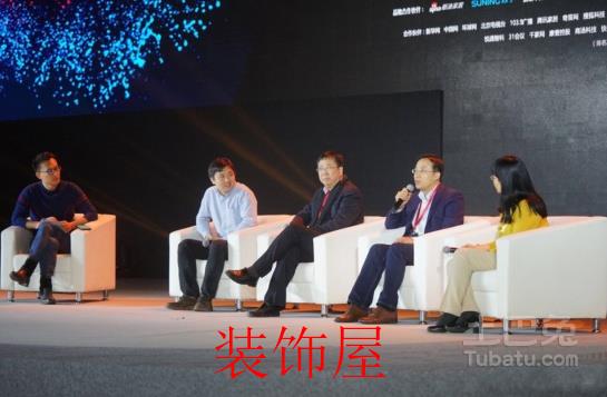 第二届智慧家庭大会:人工智能将带来怎样颠覆? 2