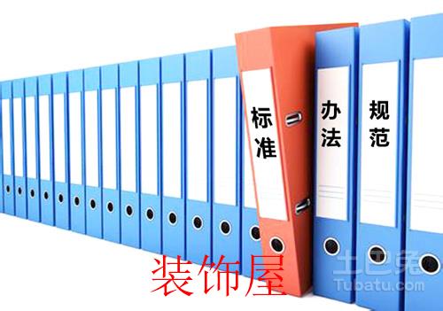 2016年家具行业多标准出台 让行业走得更稳 20.1.jpg