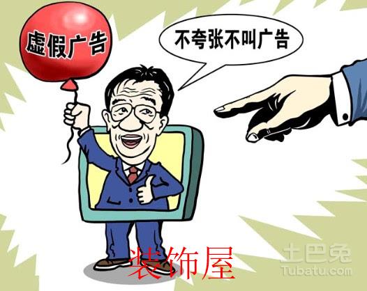 成都红盾春雷行动2017 严打家居业虚假广告