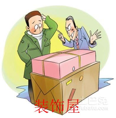 买家具遭“调包” 律师：涉嫌欺诈的可要求赔偿