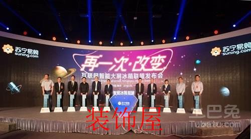 跟随苏宁易购脚步盘点2016年冰箱行业大事记