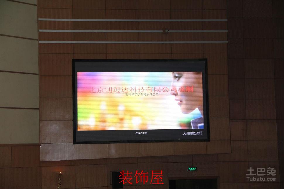 LED业内整合并购升温 大力发展生态圈模式