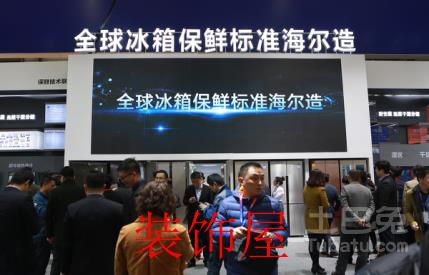 冰箱行业年度盘点:智能+平台用互联网颠覆冰箱