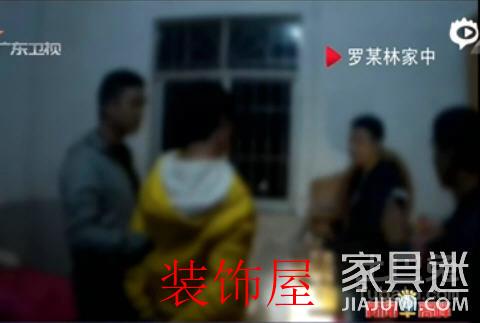 嫌疑人被捕