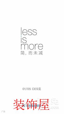 CES 2017:智能化家电概念会更加普及