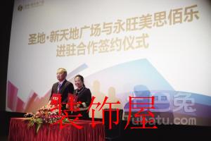 建材家居专业市场转型社区商业Mall