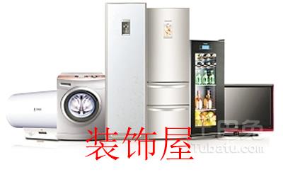 多种因素促成家电涨价 卖场促销力度锐减