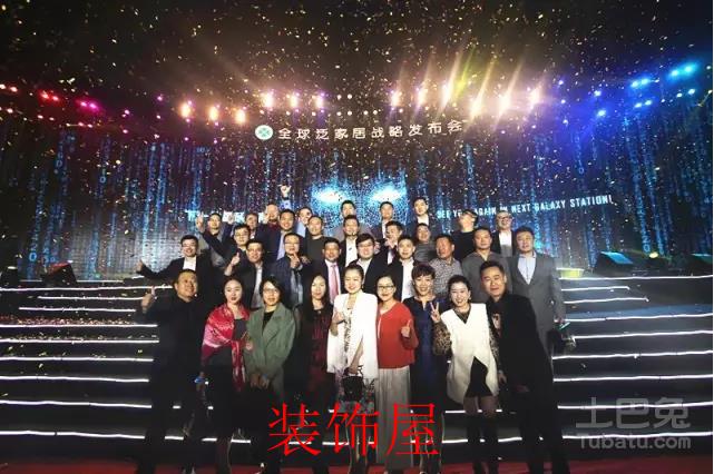 全球泛家居战略发布会 五问海丝泛家居 抱团共赢.png