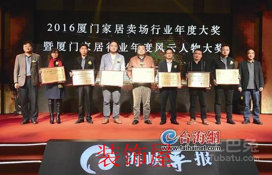 2016厦门家居卖场行业榜单 四大卖场上榜 2016厦门家居卖场行业榜单 四大卖场上榜