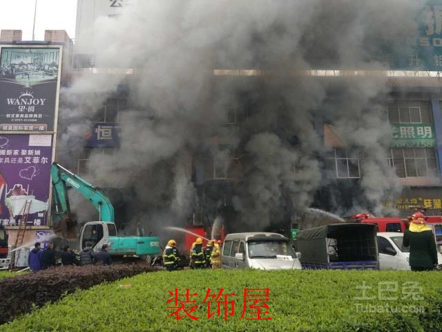 湖南一家具市场起火 过火面积约100多平方米