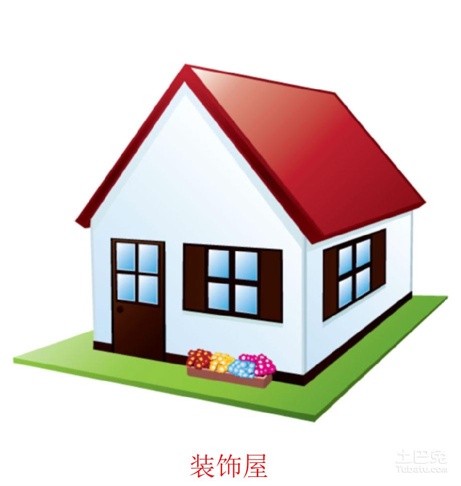 二手房交易量逐步上升 京沪深等进入存量房时代
