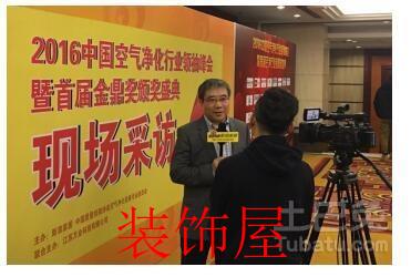 2016年首届金鼎奖颁奖盛典在北京举行 2.jpg