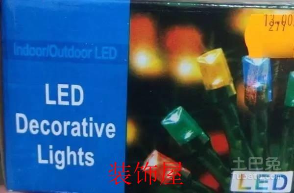 出口波兰的国产LED灯饰链被召回 有触电风险