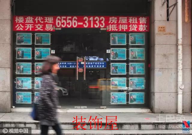 春节7天上海只卖出8套房 还有城市0成交