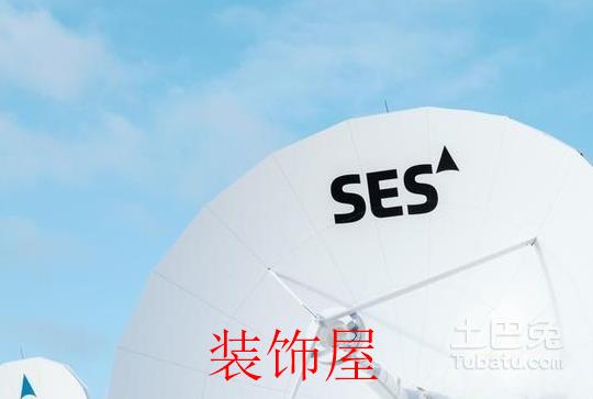 SES通过卫星方式传输电视节目