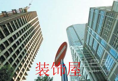 楼市步入盘整期 春节成交显“冷清”