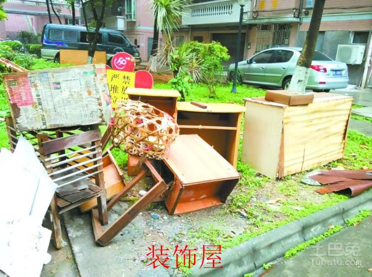 太原市建成六城区首个大件废旧家具处置点 QQ截图20170209105143.png