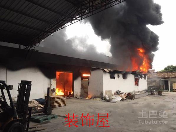 东莞一家具厂突发火灾 事故中无人员伤亡