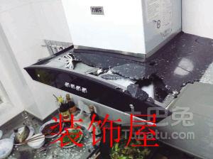 关闭抽油烟机的瞬间厨房爆燃 租户全身多处烧伤