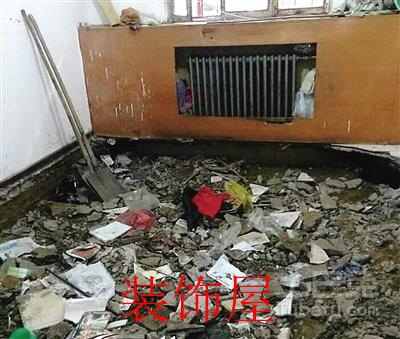 政府家属院客厅地面突然下陷 吓坏5人 下陷的客厅地面 西部商报记者 金奉乾 摄