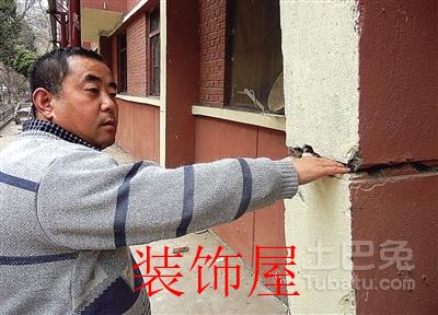 政府家属院客厅地面突然下陷 吓坏5人 “咔嚓” 客厅地面突然下陷30多厘米
