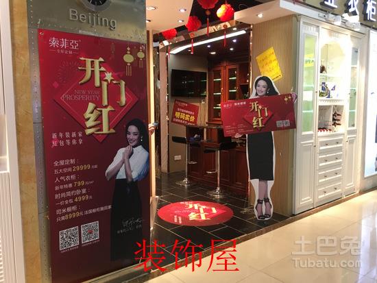  节后促销活动