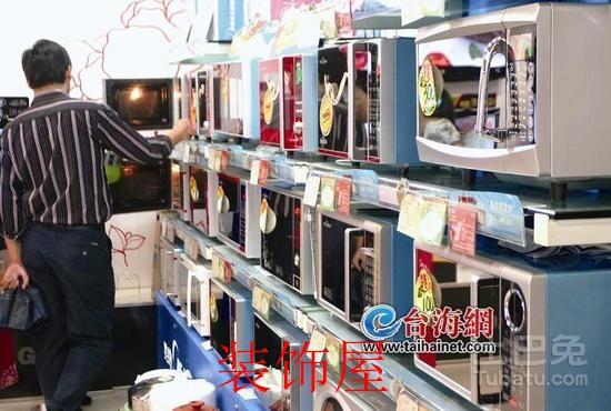 或因成本压力加大 家电产品迎来全面涨价潮