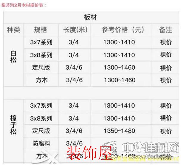 QQ截图20170216143451.jpg