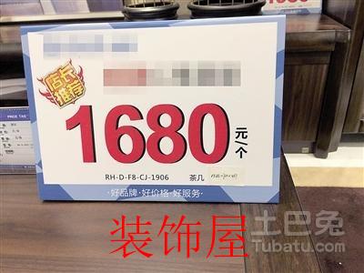 年后家居产品调价，涨幅5%～10%