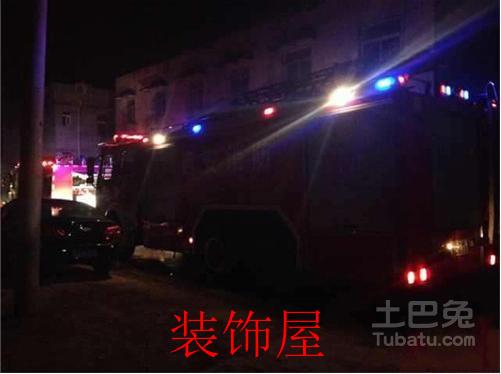 西安东郊家具仓库起火 过火面积约250平方米 西安东郊家具仓库起火 过火面积250平方米