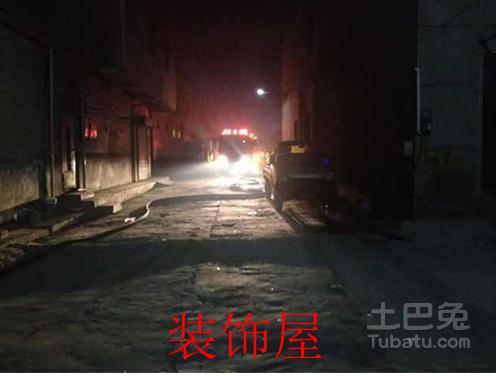 西安东郊家具仓库起火 过火面积约250平方米 西安东郊家具仓库起火 过火面积250平方米