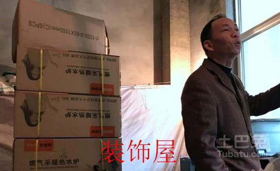 小区物业强制搭售壁挂炉 称征求过业主意见