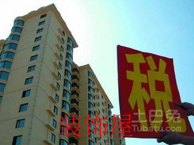 房地产税短期不会出台 不动产登记系统还需落实