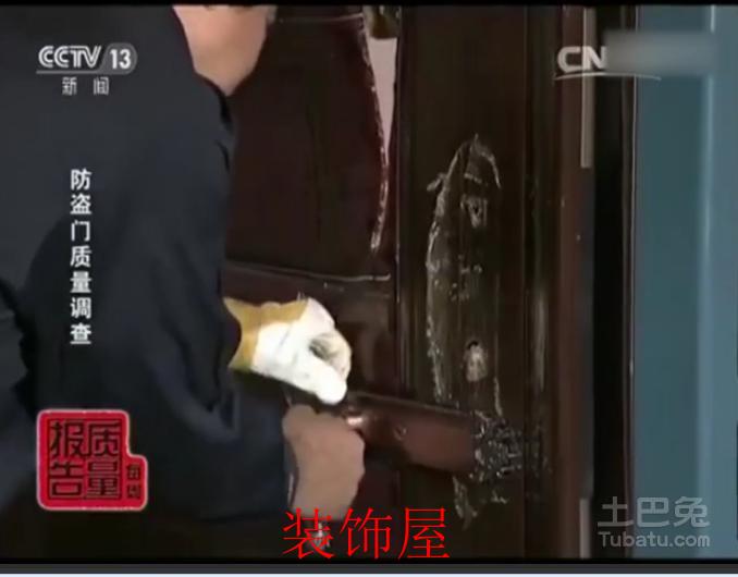 六成防盗门样品不达标 C级锁更安全