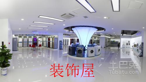白电市场旺季开盘现新气象 打款现场普遍火爆