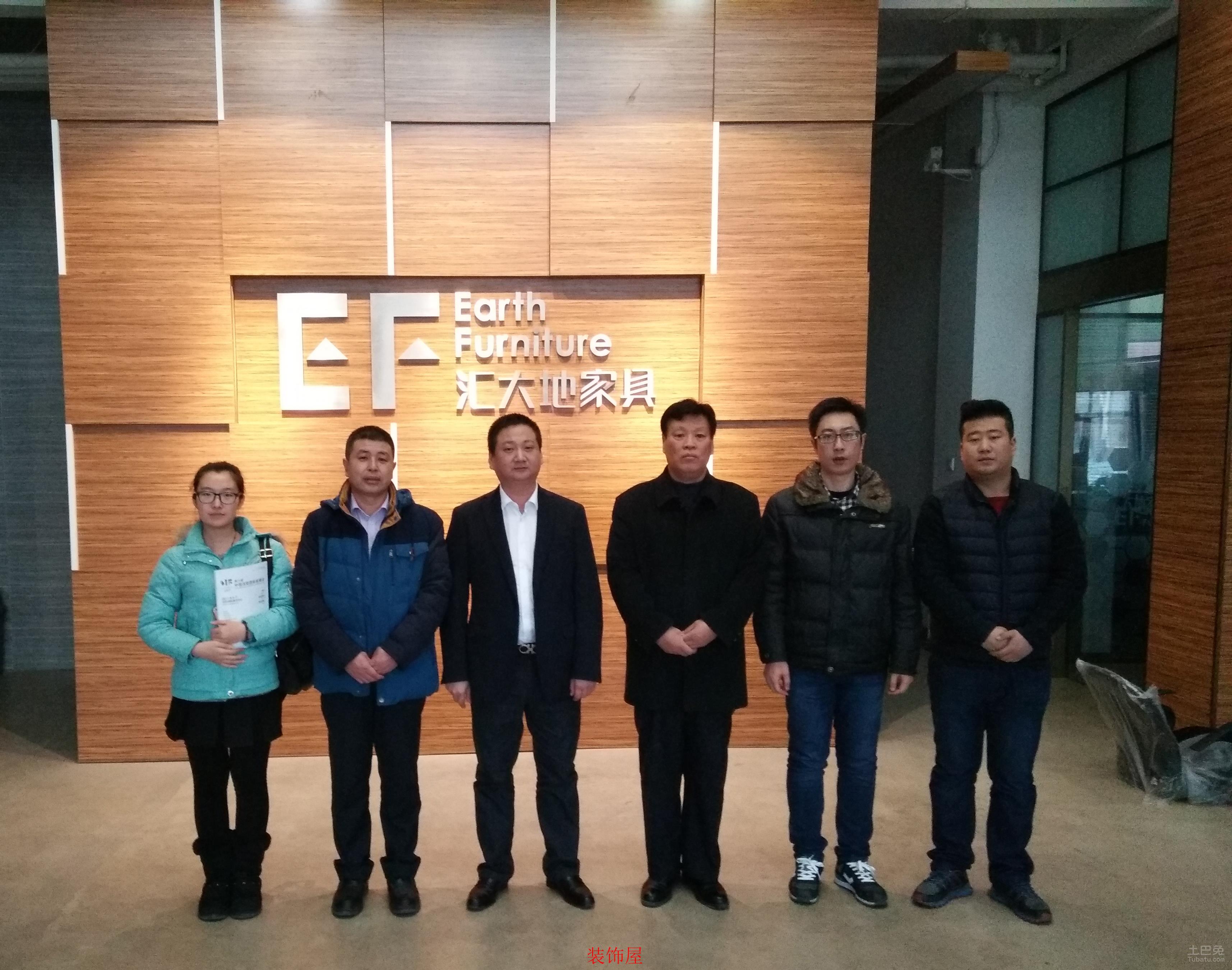 辽吉家协共谋发展 拉开为东北家具振兴发展序幕