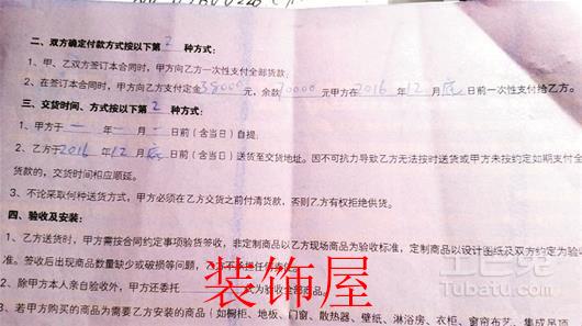 新床货不对板被拒收 卖场称将督促解决