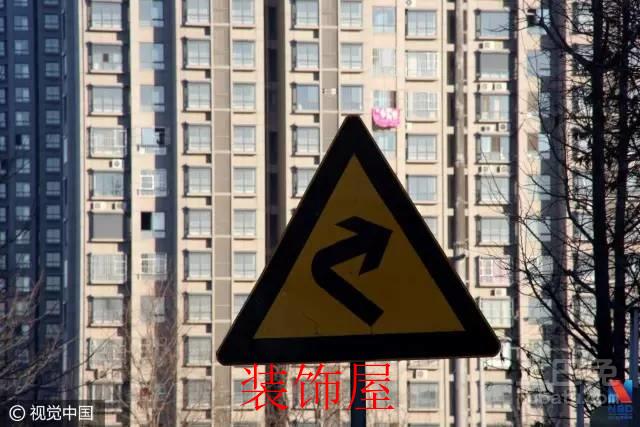 11城房价下降 楼市拐点是否到来? 11城房价下降 专家:拐点接近出现 不代表市场转向